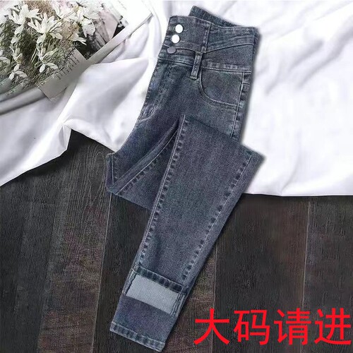 加绒高腰显瘦牛仔裤女