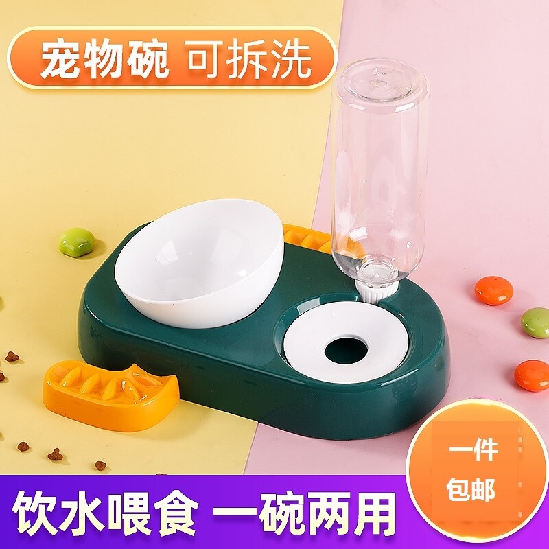 宠物双碗自动喂食饮水器两用碗猫狗碗猫猫食具狗食盆猫粮饭盆猫碗