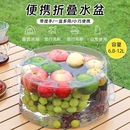 大号透明洗手洗菜盆子洗衣盆水桶 可折叠水盆户外旅行洗脸盆便携式