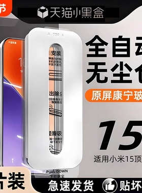 无尘仓适用红米turbo4pro钢化膜note14手机膜note13版3k80至尊k60k70e12小米15k50k40s的11tpro10全屏9防摔贴
