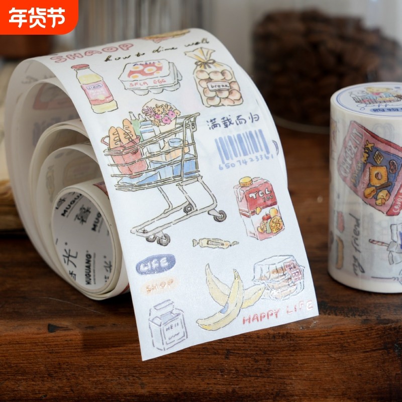 慢生活日记特油胶带生活家居日常物件手帐造景韩系ins风手账贴纸,文具电教/文化用品/商务用品,胶带/胶纸/胶条,淘宝优惠券,粉丝福利购,淘宝优惠卷