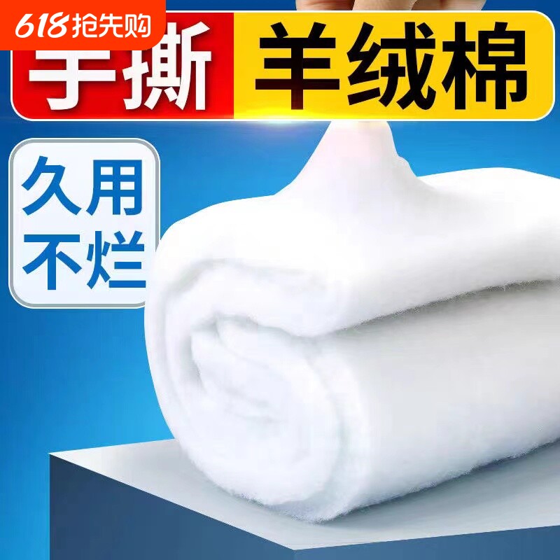 鱼缸过滤魔毯魔袋生化棉过滤棉水族箱材料过滤毯加厚高密度