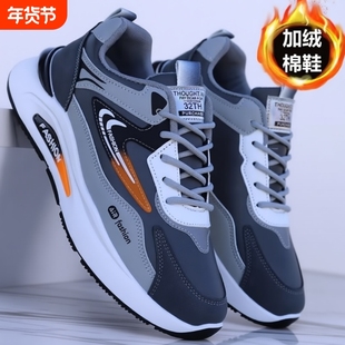 李宇新男鞋2025秋冬季新款休闲运动鞋男士皮面防水跑步鞋加绒棉鞋