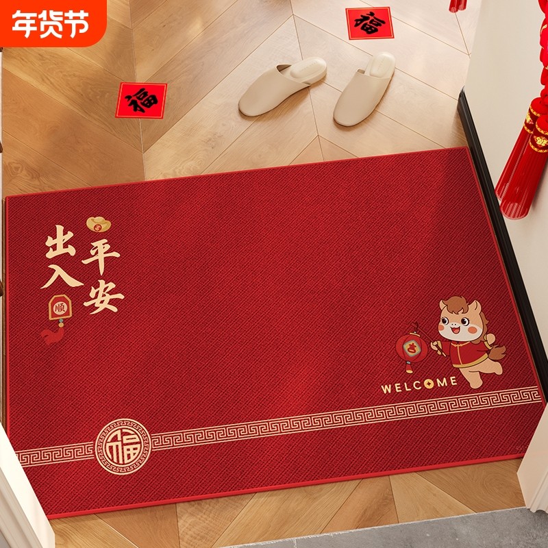 入户门地垫2026马年室内进门门垫大门口家用地毯玄关脚垫耐脏防滑,居家布艺,入户地垫,淘宝优惠券,粉丝福利购,淘宝优惠卷