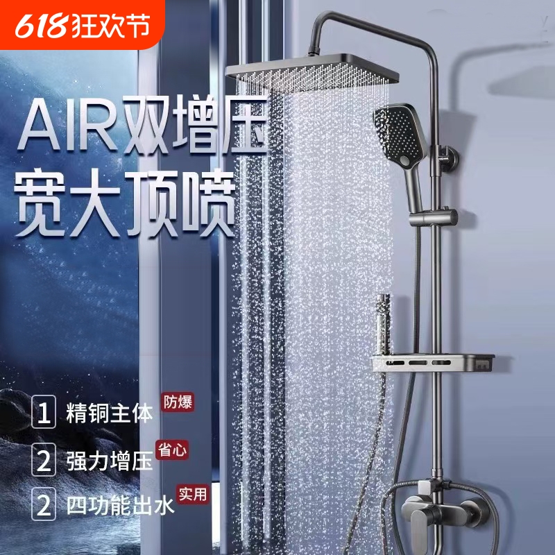 淋浴花洒套装家用浴室卫生间淋雨洗澡沐浴增压喷头卫浴恒温花晒头
