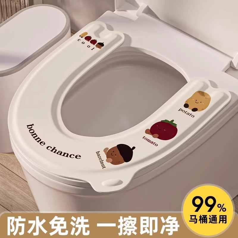 马桶垫四季通用家用粘贴式防水免洗坐便器套垫2025新款厕所坐垫