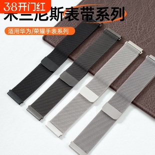 适用华为GT6手表GT5表带watchGT新款钢带GT5pro荣耀magic高级米兰2E男款GT3夏天GT智能watch磁吸5pro腕带new