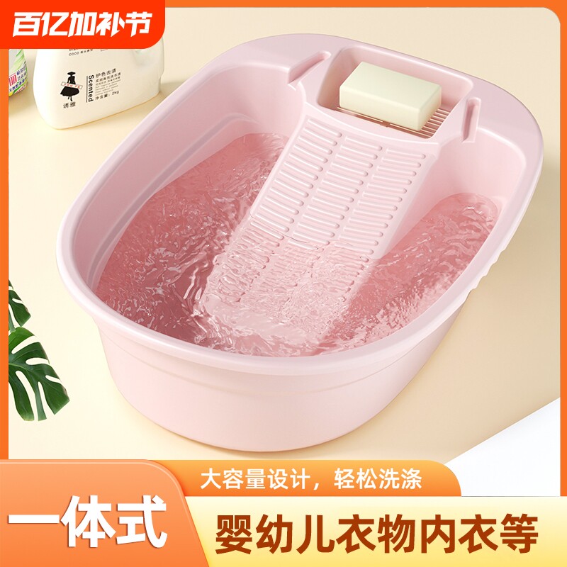 搓衣搓衣一体盆大号塑料加厚搓衣F盆一体式洗衣盆带搓衣板家用