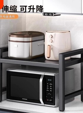 厨房置物架微波炉台面桌面电饭锅烤箱收纳橱柜支架燃气灶落地餐桌