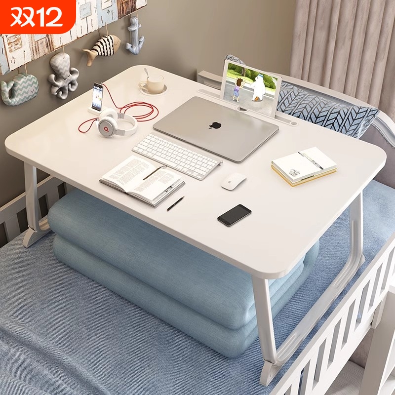 床上小桌子飘窗折叠桌学生床头宿舍书桌笔记本电脑支架办公桌懒人卧室坐地ins风学习可移动小桌板上铺桌加大