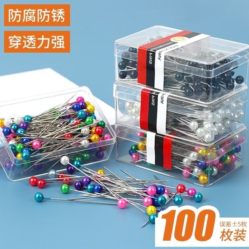 带珠大头针立裁专用手工固定针