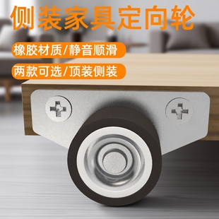 侧装滑轮下垂支撑轮轨道提门神器底部轮子移门木门脚轮大全轴承轮