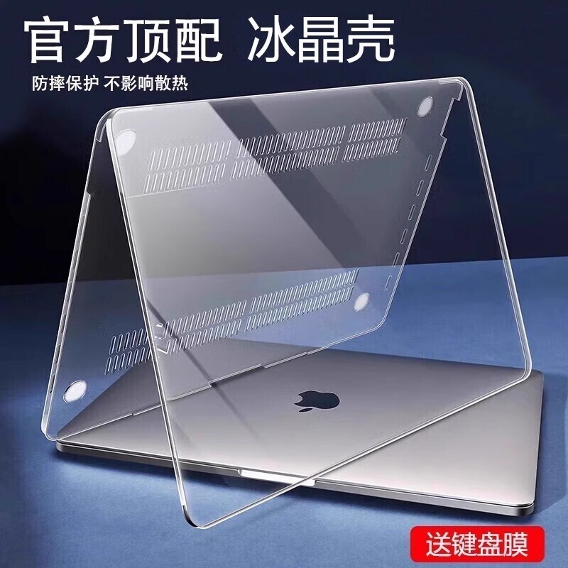 2026新款适用苹果macbookair保护壳neo笔记本M2电脑pro套macpro14寸13透明macbookairm2膜M1M415软16M3散热