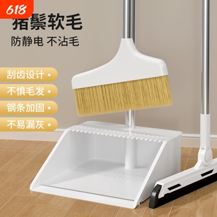 猪鬃毛扫把簸箕组合套装家用扫帚2026新款扫地不粘毛头发软毛笤帚