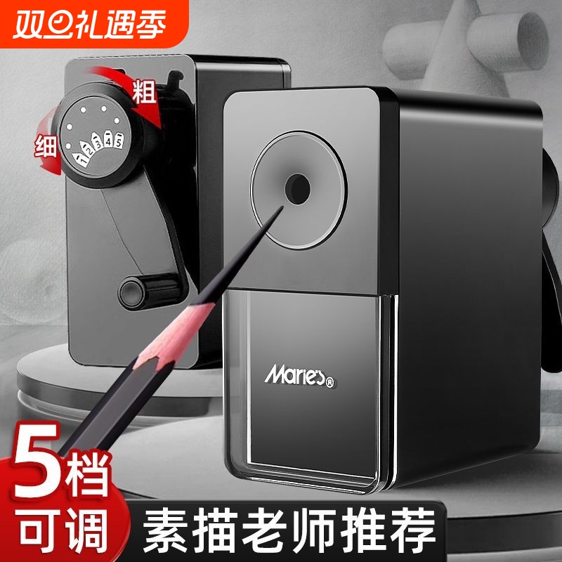 马利素描手摇削笔器|210人收藏
