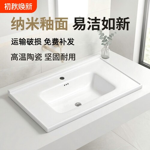 陶瓷单盆洗脸盆洗手盆一体洗面盆卫生间台中洗漱台浴室柜台面台盆
