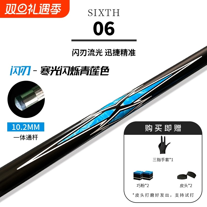 公杆台球厅台球杆小头球房专用桌球杆冲杆中美式黑八九球斯诺克杆