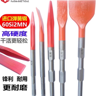 电锤凿子弹簧钢高硬度电镐冲击钻头方柄六角柄尖扁混凝土开槽铲子