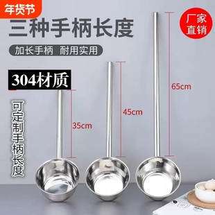 水舀304不锈钢勺子水勺厨房加长柄打粥勺商用大汤勺水瓢短柄勺