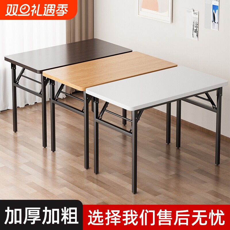 可折叠电脑桌稳固书桌