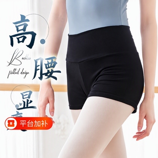 高腰成人三分裤舞蹈短裤黑色练功裤女芭裤芭蕾舞裤子古典舞打底裤