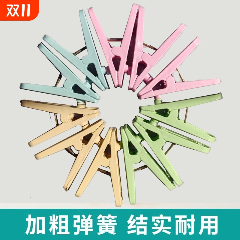 多功能夹衣服家用强力塑料晒衣夹子防风防掉小夹子晾衣袜夹衣架