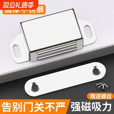 不锈钢柜推拉移门家具卡扣老式碰珠吸闭合器强力磁铁贴抽屉衣橱鞋