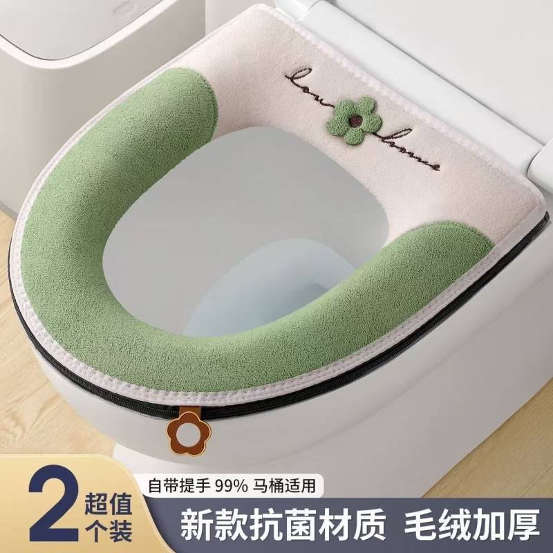 2025新款马桶坐垫家用坐便器套圈拉链款冬季防水加厚垫子抗菌全包