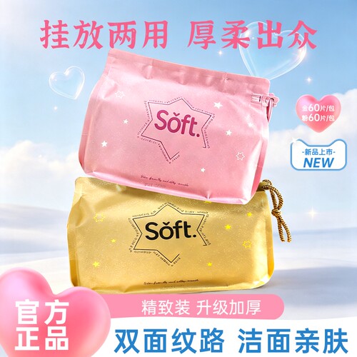 Lampure/蓝漂蓝漂加厚洗脸巾莱赛尔天丝柔韧亲肤加厚吸水不掉絮