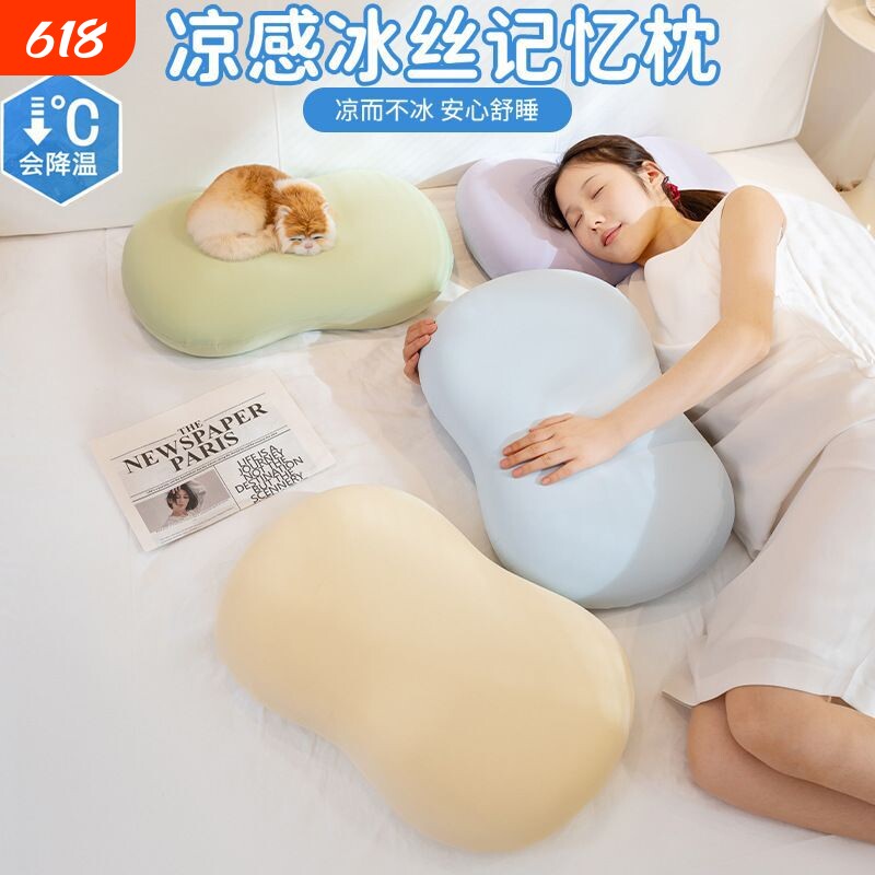 猫肚皮记忆棉枕头护颈椎助睡眠枕芯成人学生单人女午睡慢回弹侧睡