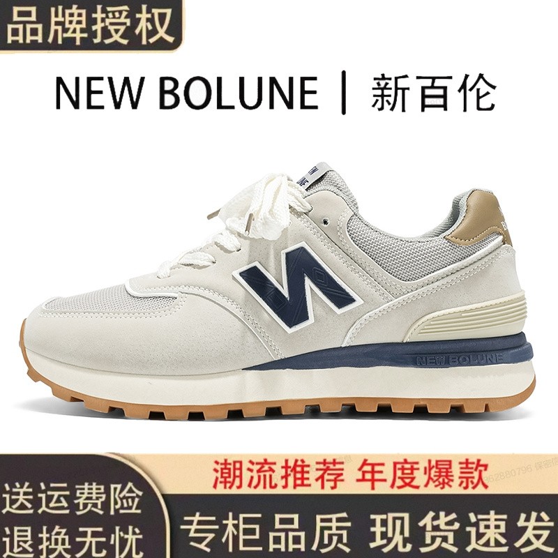 NEW BOLUNE/网面透气跑步鞋轻便减震老爹潮鞋青少年运动休