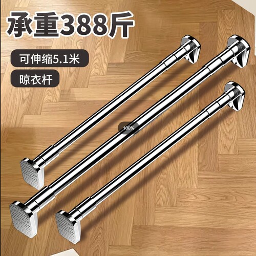 窗帘杆免打孔晾衣杆伸缩杆浴帘杆门帘杆挂衣杆撑杆不锈钢可伸缩