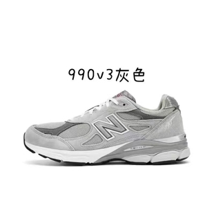 篮球 跑步鞋 N字990V3男女老爹复古联名情侣休闲元 祖百搭国潮运动鞋