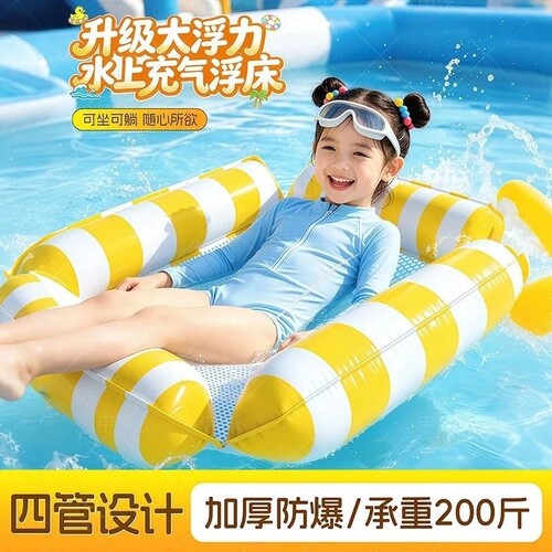 儿童充气游泳圈浮床漂浮神器