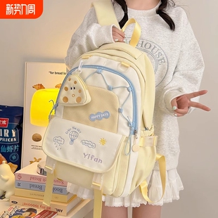 书包女小学生高颜值三到六年级女孩可爱初中生2024新款 双肩包背包