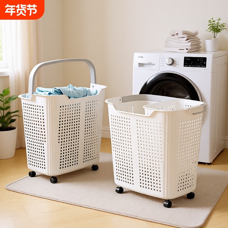 脏衣篓家用脏衣服收纳筐卫生间浴室洗澡污衣篮洗衣桶带轮玩具移动,收纳整理,脏衣篮,淘宝优惠券,粉丝福利购,淘宝优惠卷