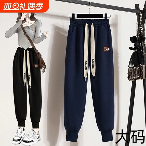 哈伦裤女加大码九分|443人收藏