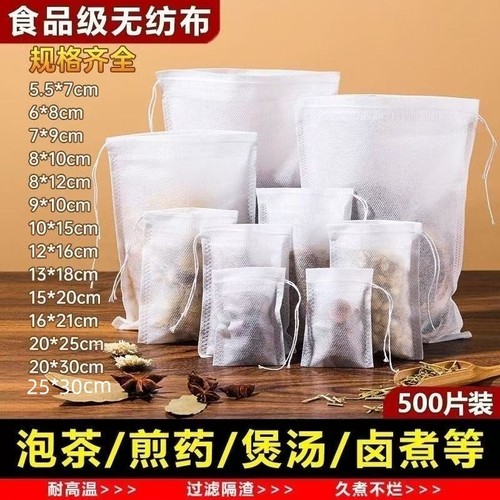 一次性纱布茶包袋|超2000次加购