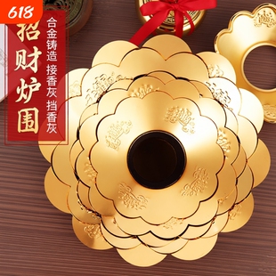 香炉炉围供佛具用品 招财香灰托家用合金炉围 铜香炉罩檀香炉炉围