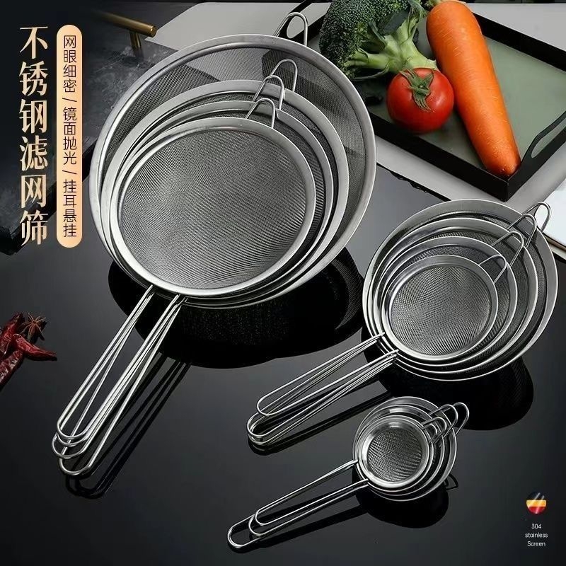 厨房家用食品级捞篱耐高温不锈钢网筛漏篱长柄隔渣过滤器细网漏勺