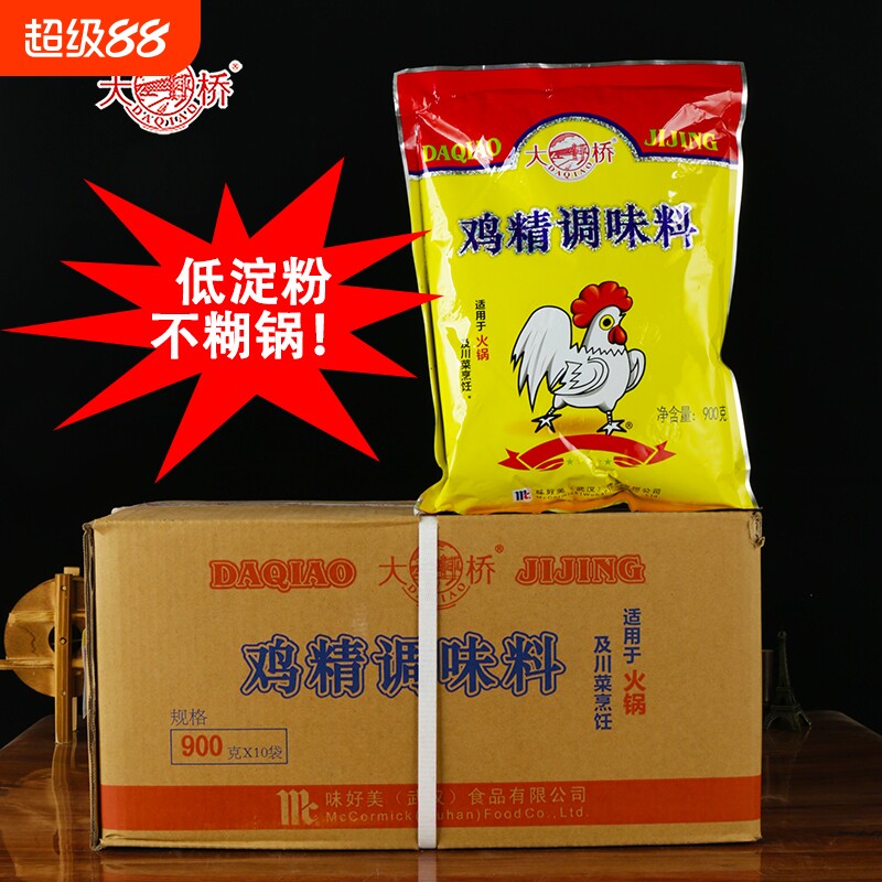 大桥火锅鸡精900g整箱餐饮商用图片