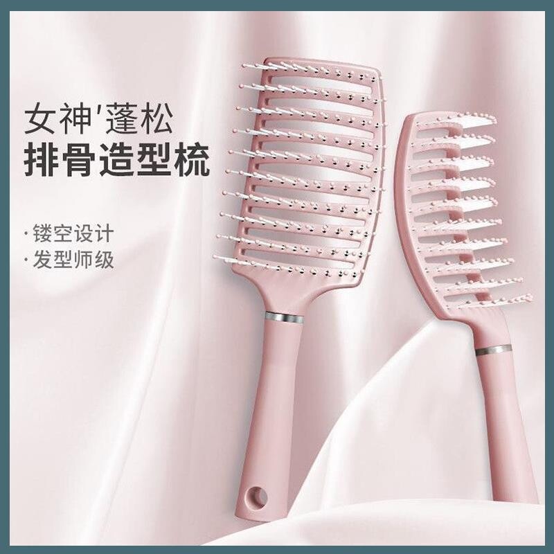 头发根蓬松神器梳子女士专用家用高颅顶按摩大弯排骨梳头卷发气囊