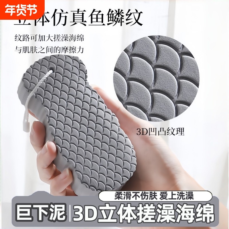 搓澡海绵婴儿女士专用搓泥搓澡巾神器新款强力搓灰海绵不伤皮肤,家庭/个人清洁工具,搓澡巾,淘宝优惠券,粉丝福利购,淘宝优惠卷