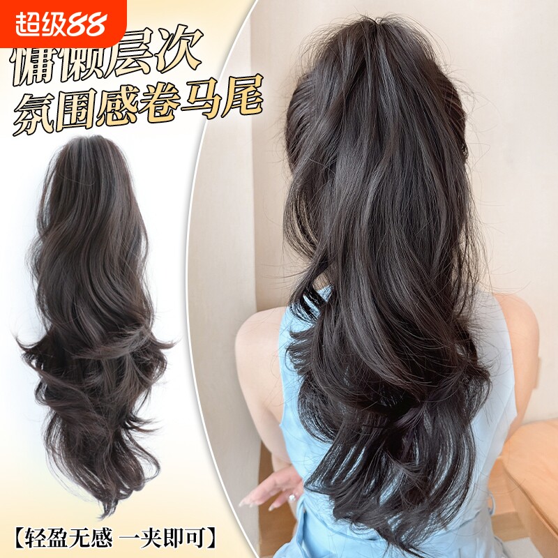 马尾假发女蓬松增发量大波浪高马尾仿全真人发自然气质抓夹长辫子图片