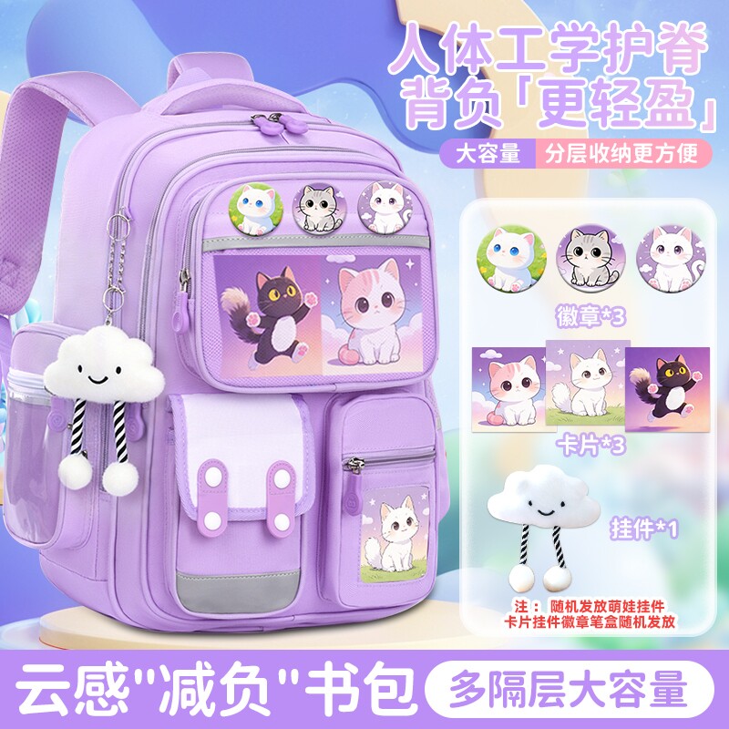 新款书包小学生女生儿童护脊女孩三到六2025新款一年级轻便男童初