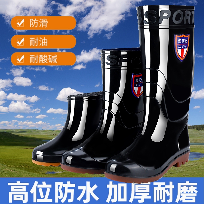 加厚牛筋底雨鞋高筒|千人加购