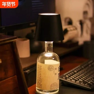 酒瓶灯插入式小夜灯酒瓶台灯塞灯空瓶灯氛围灯酒装饰灯卧室客厅