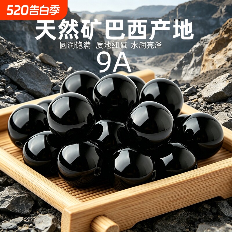 高端天然黑玛瑙手链散珠黑曜石珠子黑色水晶玉髓配珠饰品项链串珠