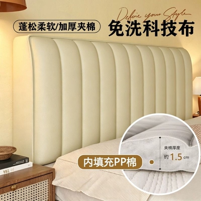 床头防尘靠垫米白夹棉