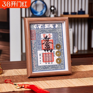 三元及第钱到家相框摆件乾道嘉真品古币五帝钱摆台客厅办公室新居